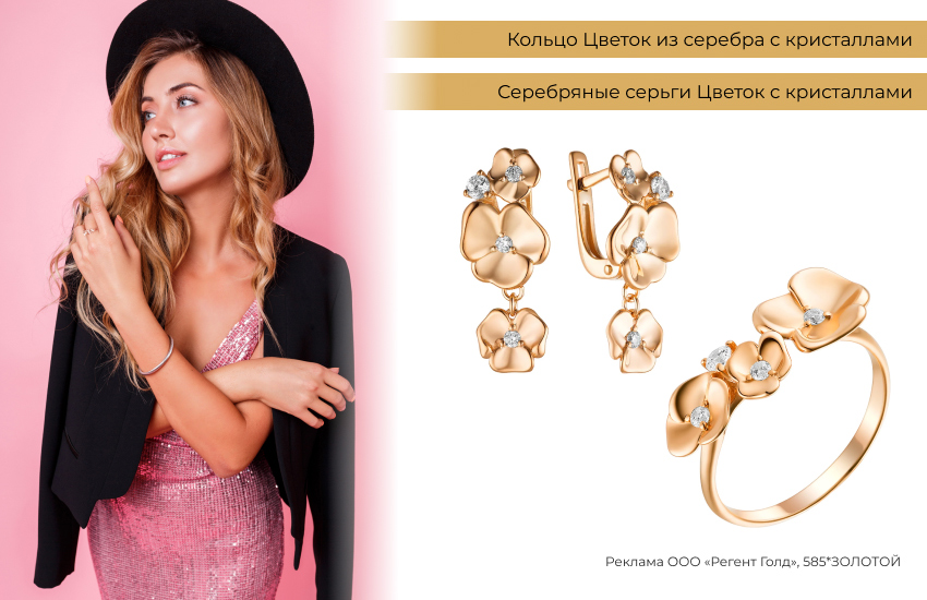 гламур, платье с пайетками, комплект украшений, серьги и кольцо