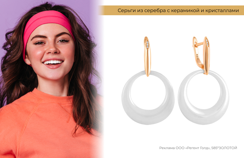 модная прическа, спортивная повязка, серьги с керамикой