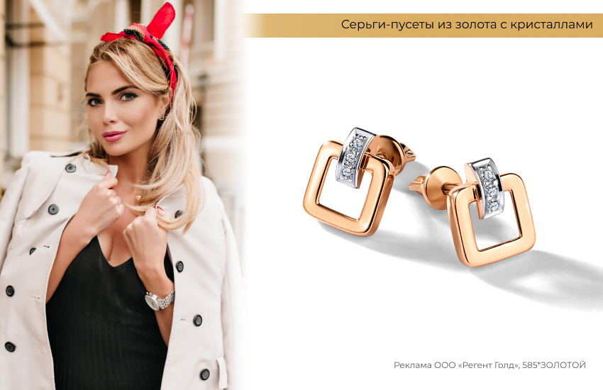 прическа с платком, классический стиль, золотые серьги