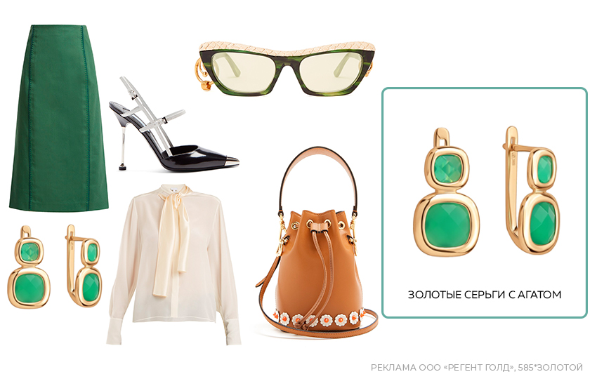 стильный образ с юбкой, зеленая юбка, серьги с агатами