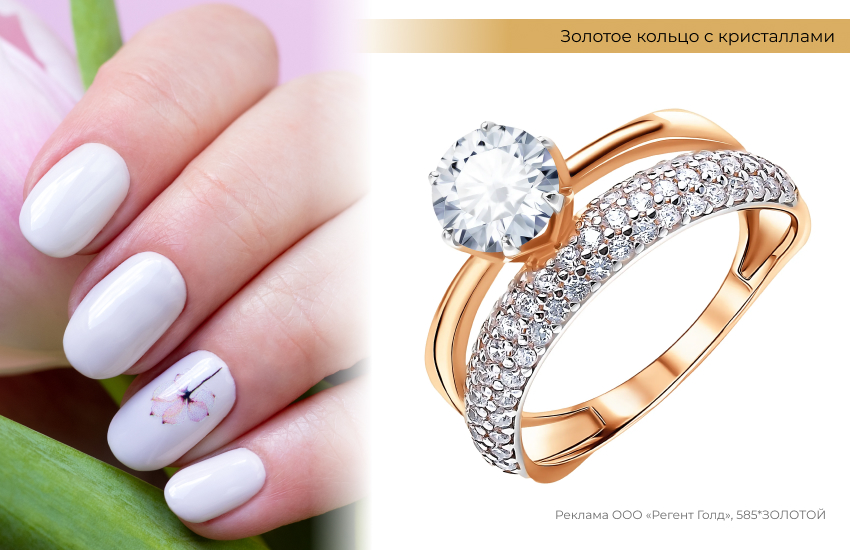 модный маникюр, дизайн ногтей, нюд, кольцо с кристаллами