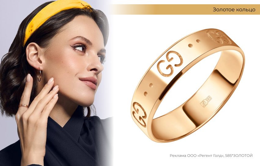 черная блузка, ободок, золотое кольцо, реплики брендов