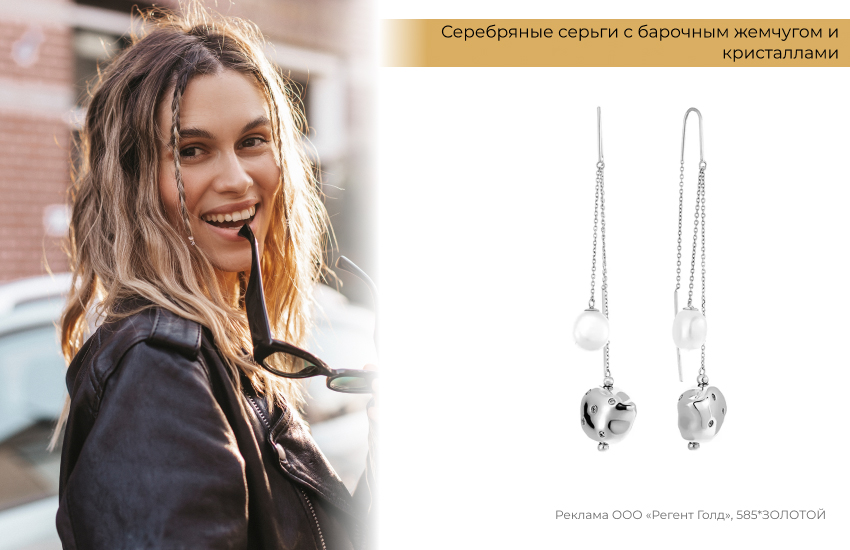 модная прическа, стиль хиппи, косички, длинные серьги из серебра