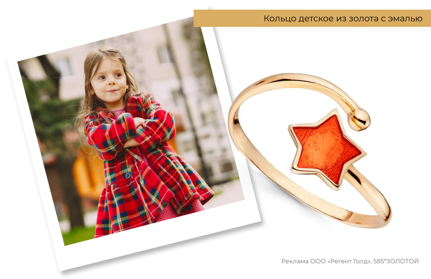 девочка, детское платье в клетку, детское кольцо