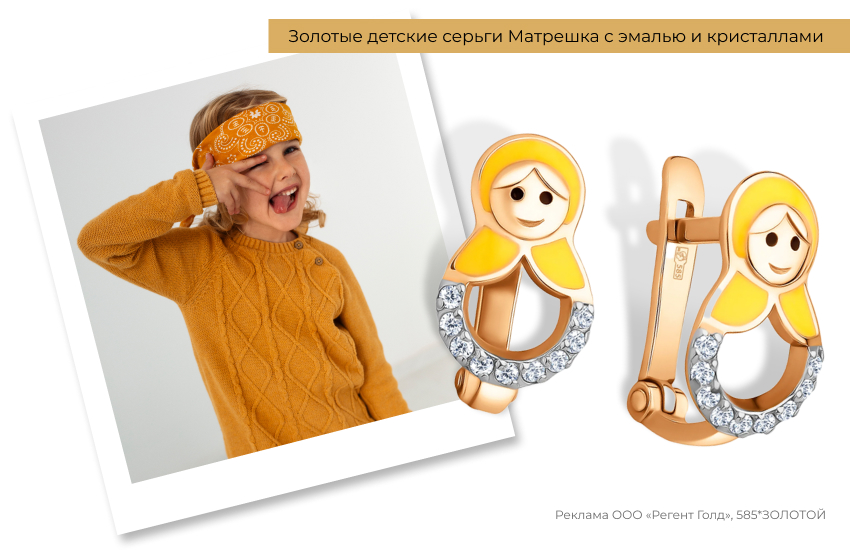 стильный ребенок, детская мода, детские серьги