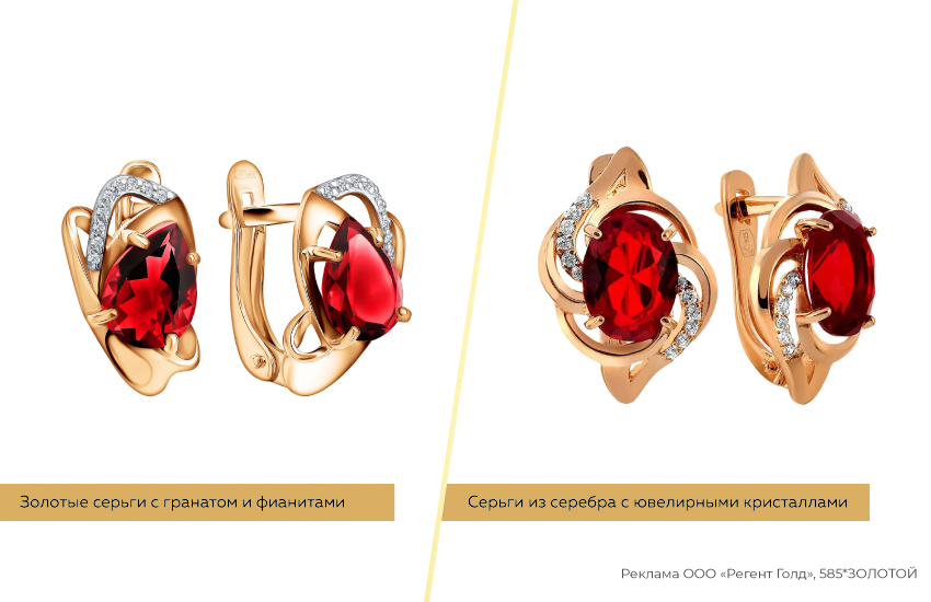 серьги с гранатом, украшения недорого, модные серьги