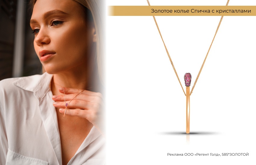 белая рубашка, красивая девушка, колье спичка, реплики брендов