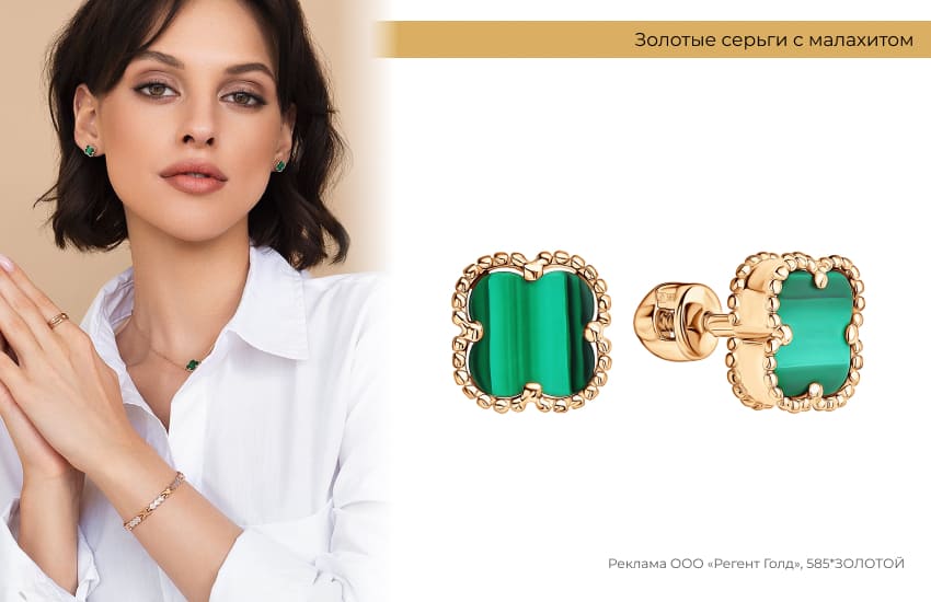 модный макияж, стрелки, коричневая помада, серьги клевер