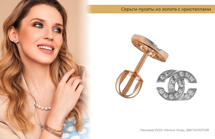 модный образ, колье из жемчуга, золотые пусеты