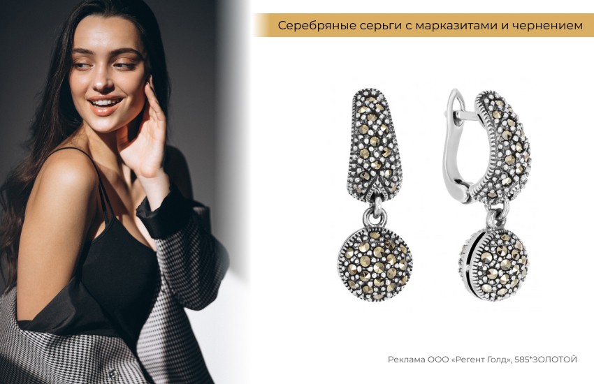 стильный образ, топ на бретельках, серьги из серебра