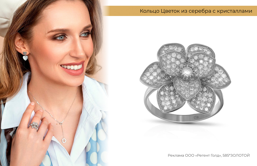 голубая рубашка, серебрянное кольцо, кольцо Цветок