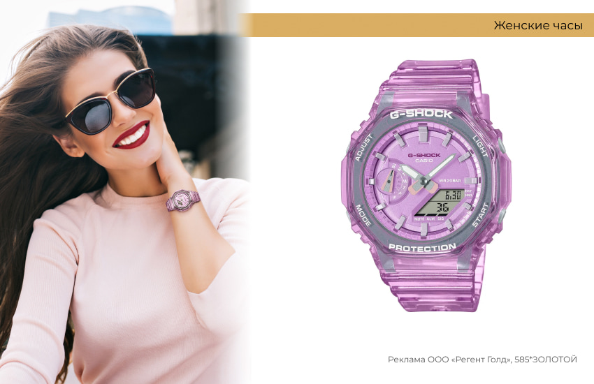 спортивный стиль, цветные часы, солнцезащитные очки