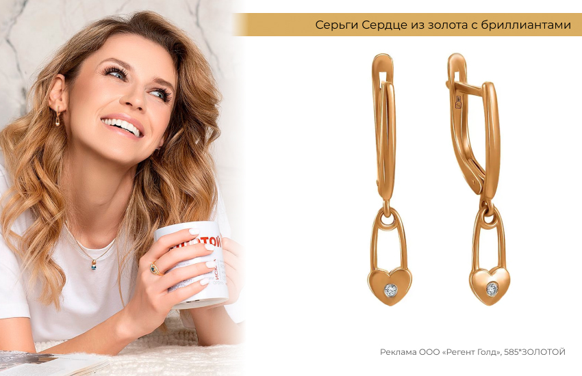 золотые серьги, серьги с булавками, красивая девушка