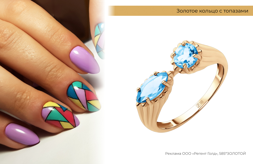 модный маникюр, золотое кольцо с топазами, модное кольцо