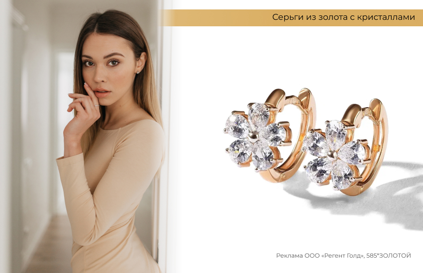 нежный образ, простая укладка, серьги цветы