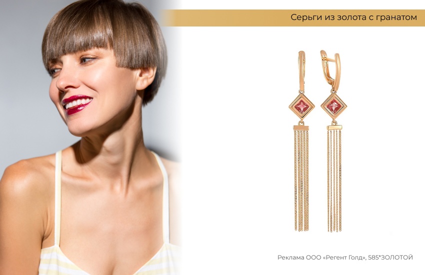 модная стрижка, каре, серьги кисти, модные серьги