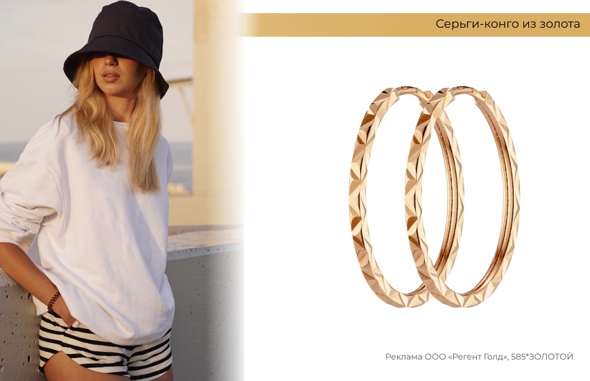 стильный образ, шорты, панама, серьги конго