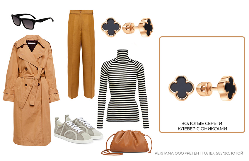 casual стиль, тельняшка, тренч, серьги клевер