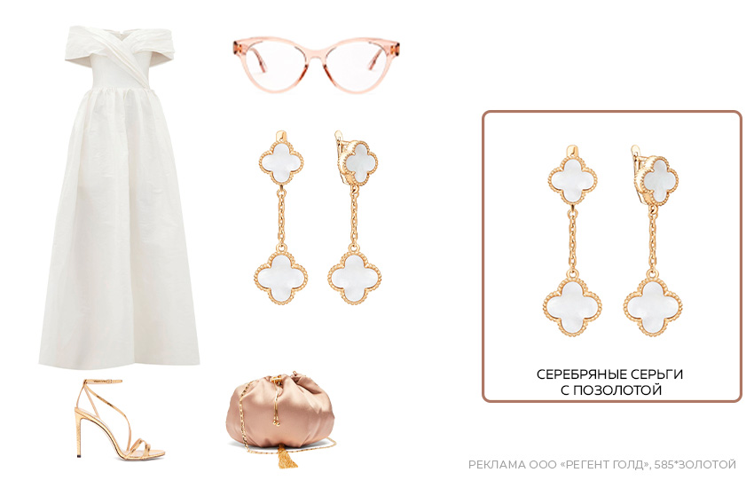 выпускной, белое платье, серьги клевер
