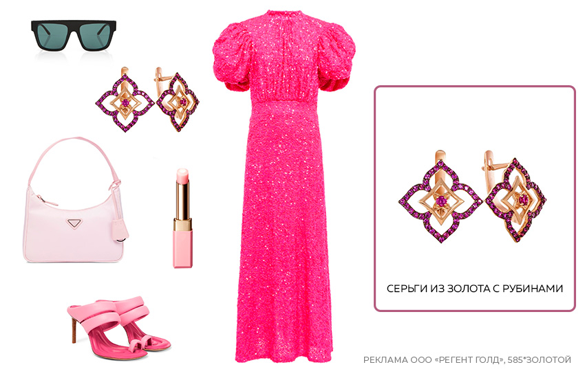 розовое платье, розовые босоножки, серьги с рубинами