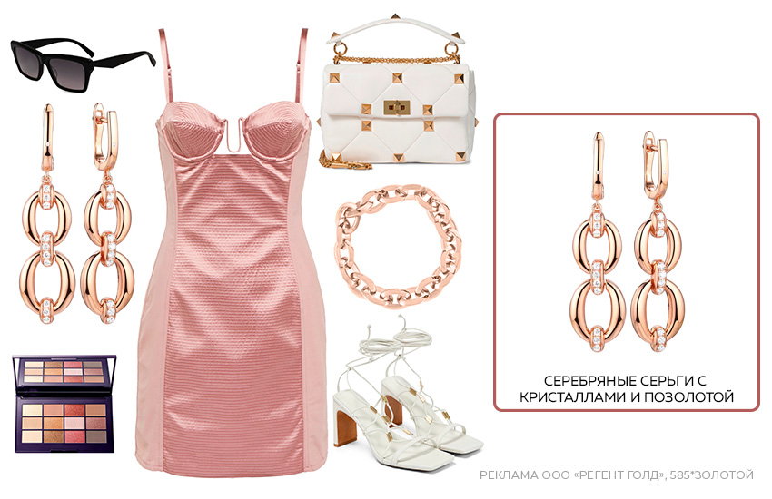 стильный образ, платье мини, серьги цепи