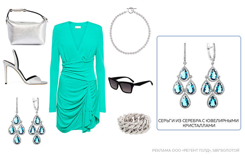 стильный образ, цвет тиффани, серьги с топазами
