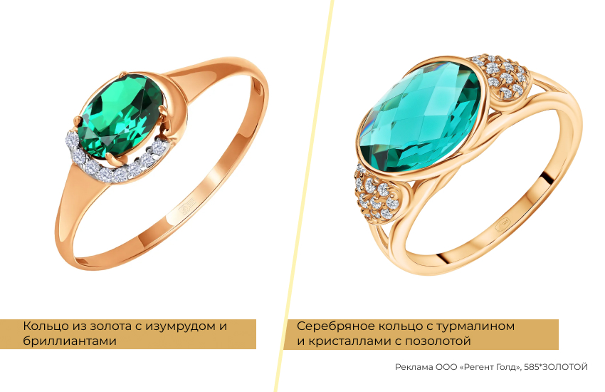 кольцо с изумрудом, модное кольцо, кольцо в подарок, кольцо с турмалином