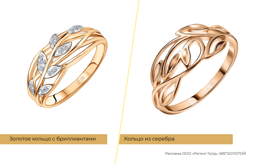 кольцо с листиками, растительные мотивы, недорогие украшения