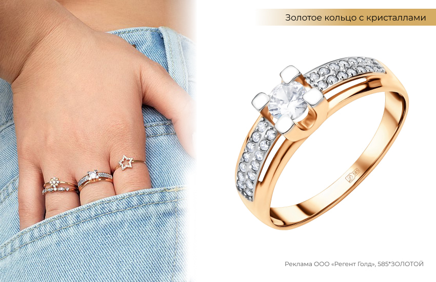 голубые джинсы, модное кольцо, комплект колец