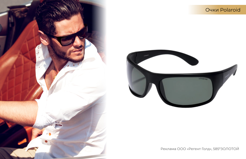 солнцезащитные очки, мужская мода, белая рубашка, кабриолет