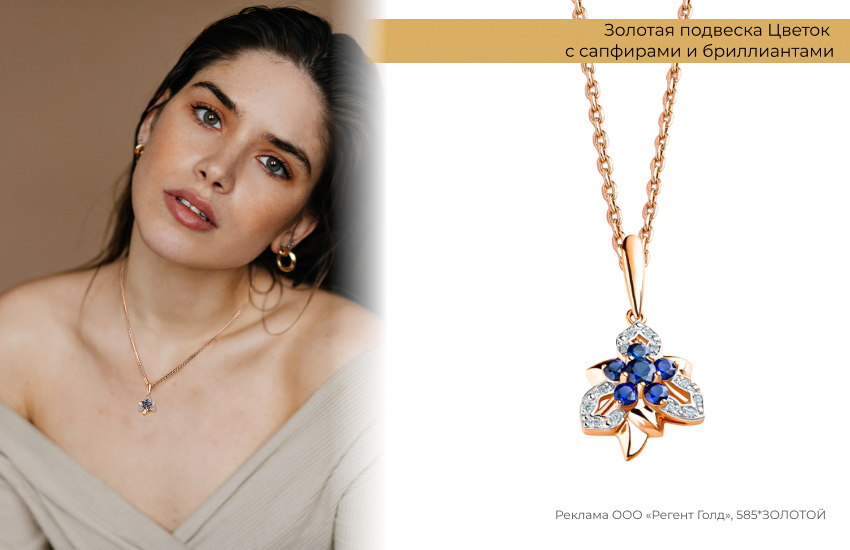 топ с открытыми плечами, нежный образ, подвеска-цветок