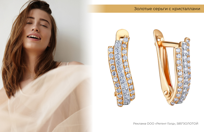 нежный образ, естественность, золотые серьги