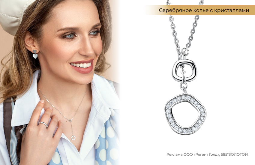 белая рубашка, белый берет, летний образ, колье с кристаллами, серебряное колье