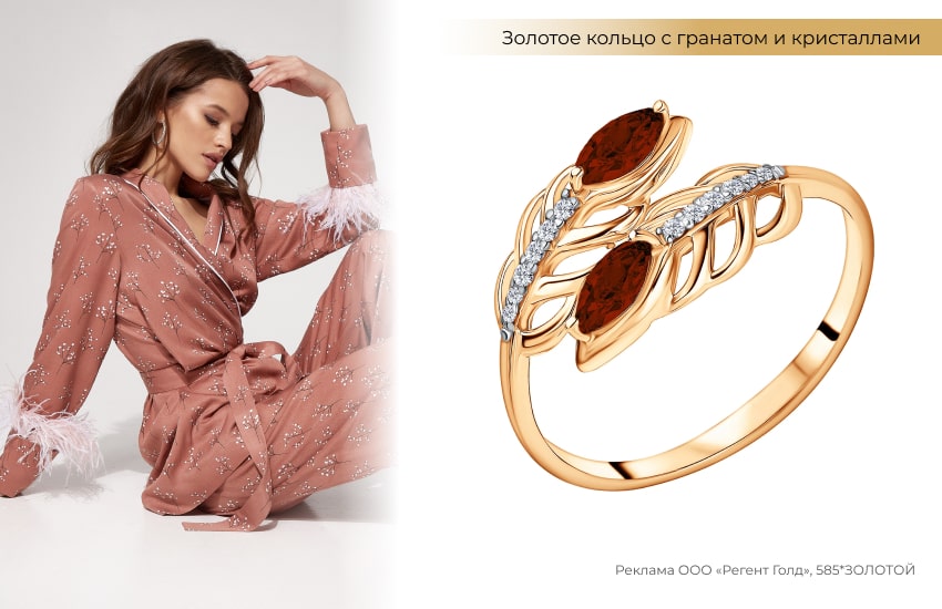 пижамный костюм, костюм с перьями, кольцо перья