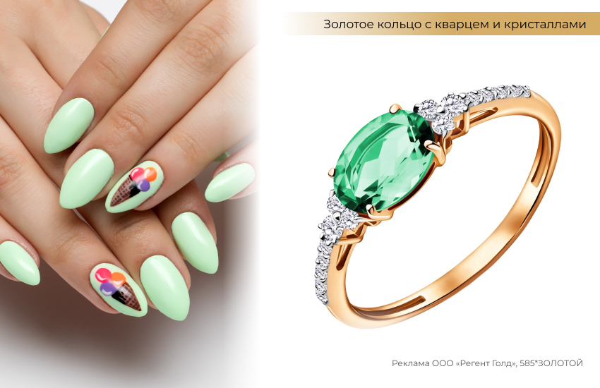 модный маникюр, мятный лак, красивое золотое кольцо