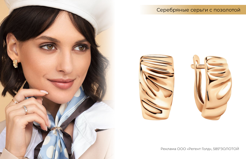 белый берет, голубой платок в горошек, фактурные серьги