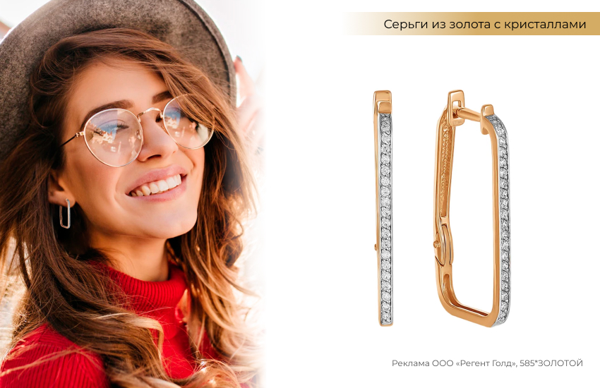 стильный образ, шляпа, серьги геометрия