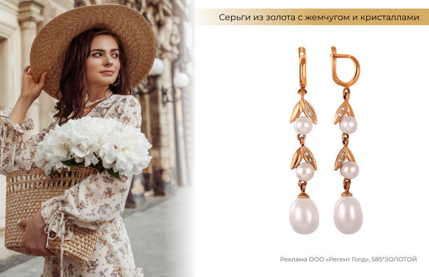 платье в цветочек, соломенная шляпа, серьги с жемчугом