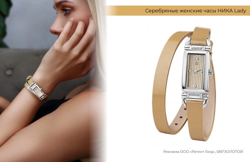стильные часы, кожаный ремешок, красивая девушка