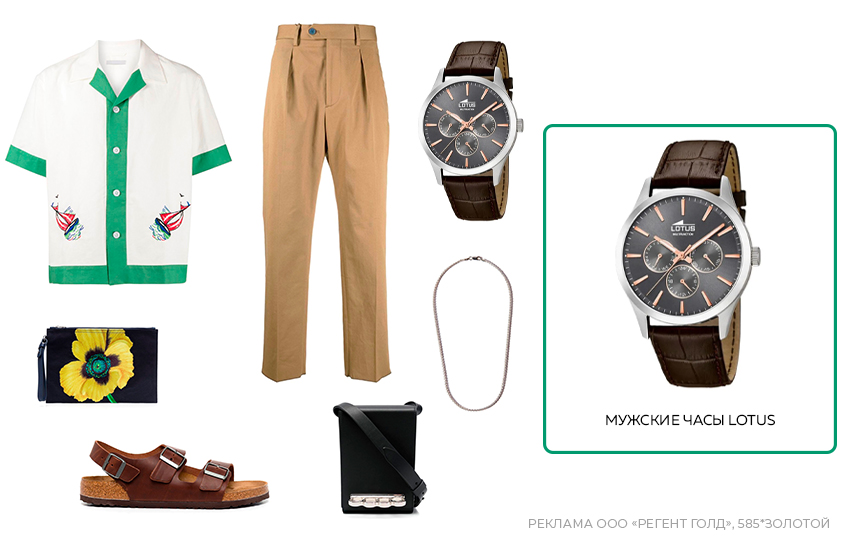 мужской стиль, часы на кожаном ремешке, модная рубашка