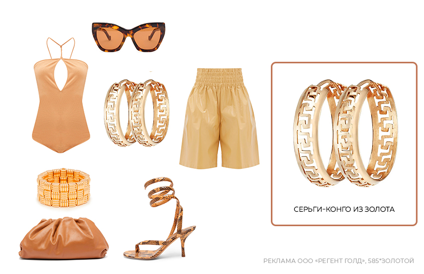 стиль гламур, золотой боди, золотые шорты, серьги конго