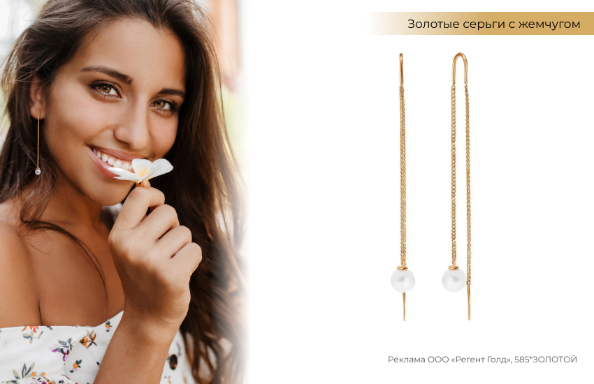 летний образ, платье с открытыми плечами, длинные серьги с жемчугом