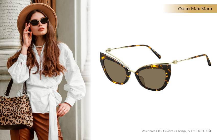 модный образ с шляпой, леопардовая сумка, солнцезащитные очки