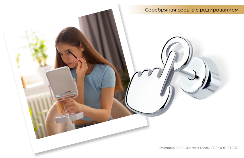 девушка подросток, серьги из серебра, молодежная мода