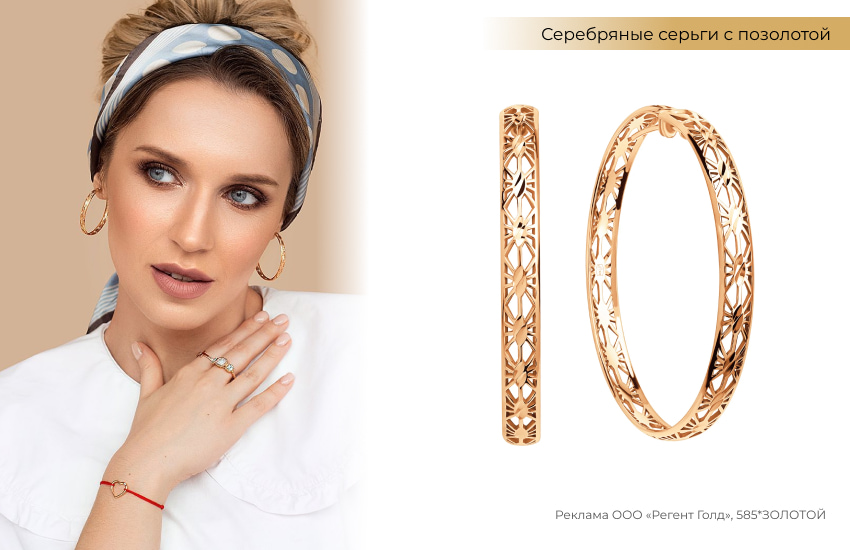 белая футболка, голубая повязка в горошек, браслет красная нить, серьги конго, ажурные конго