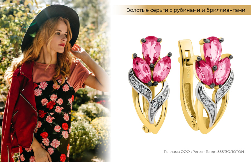 платье с цветочным принтом, кожаная косуха, серьги цветы