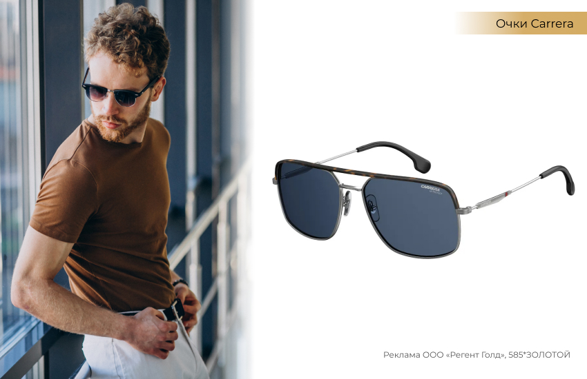 солнцезащитные очки, мужская мода, casual, мужские очки