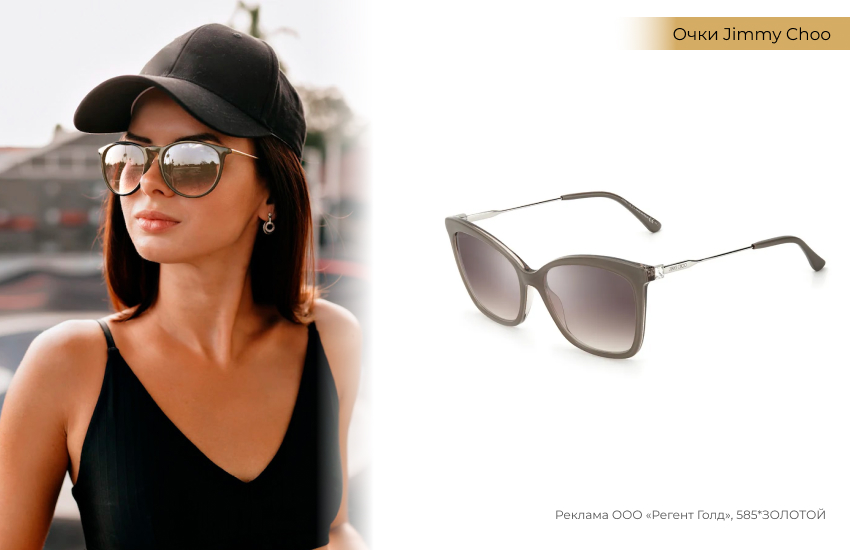 стильный образ, черная бейсболка, черный топ, солнечные очки