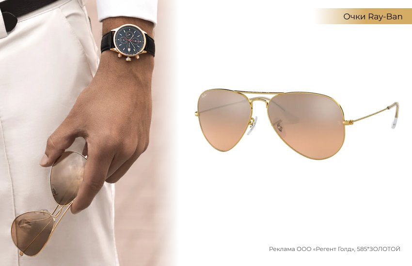 солнцезащитные очки, мужская мода, мужские очки, деловой стиль