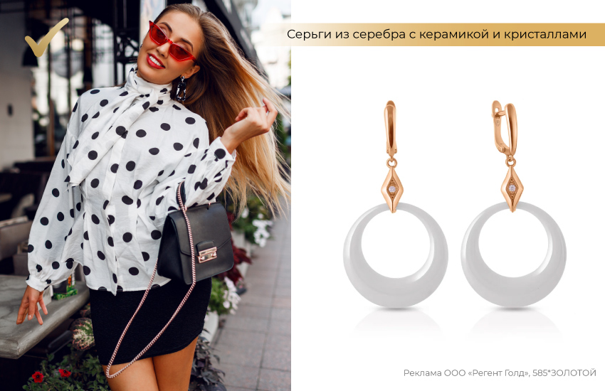 блузка в горошек, модный образ, серьги с керамикой